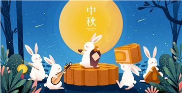 中秋佳節(jié)，華遠(yuǎn)邀您“月”來“月”好！鉅惠來襲