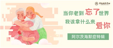 當你老到忘了世界，我該拿什么來愛你